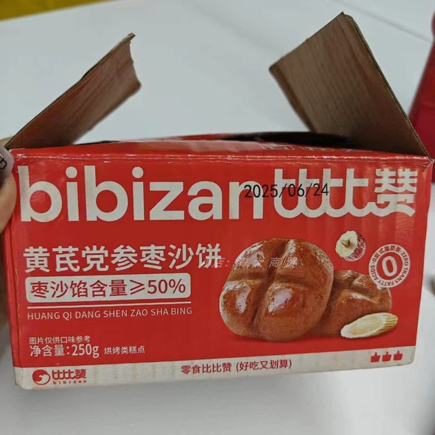 比比赞黄芪党参枣沙饼独立包装