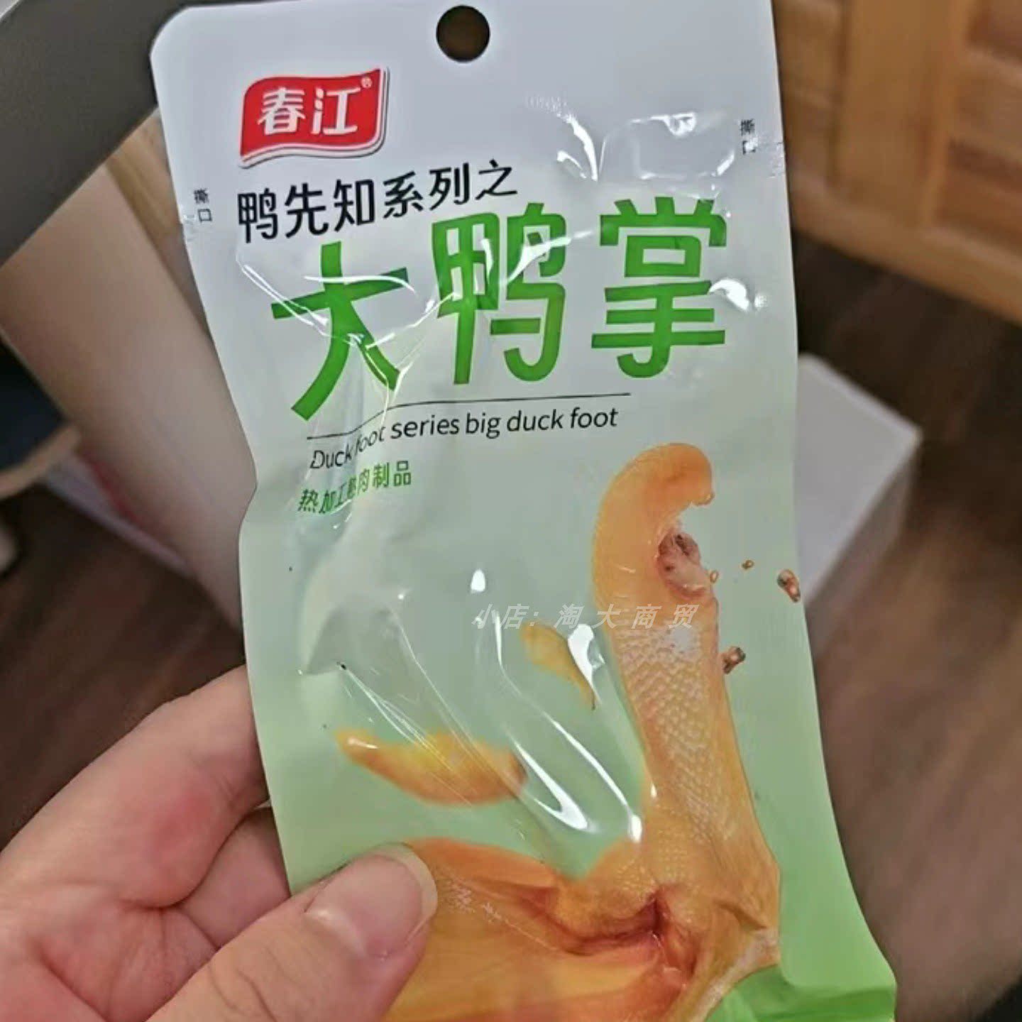 春江泡椒鸭掌420g大鸭掌即食零食