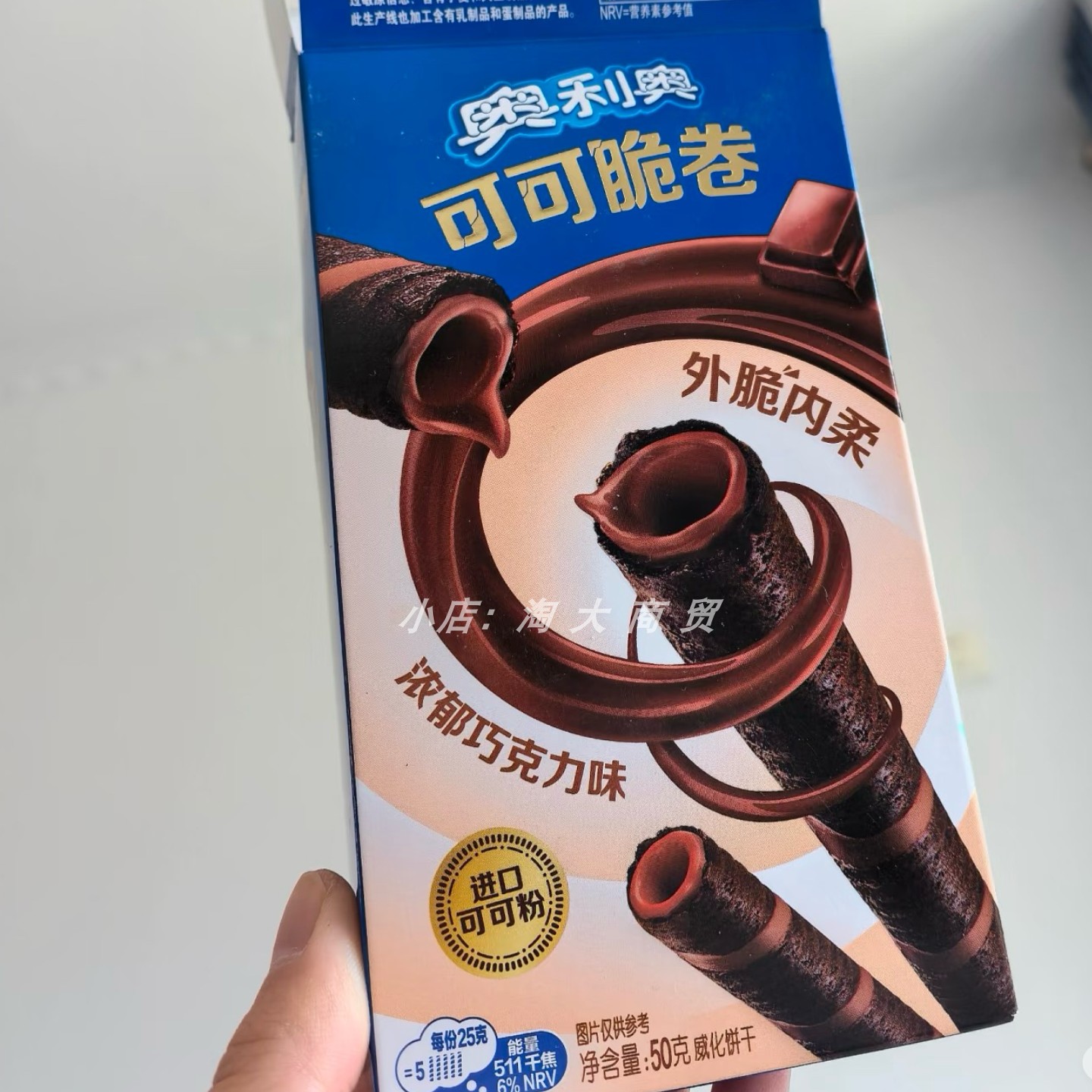 奥利奥可可脆卷迷你可可酥180g