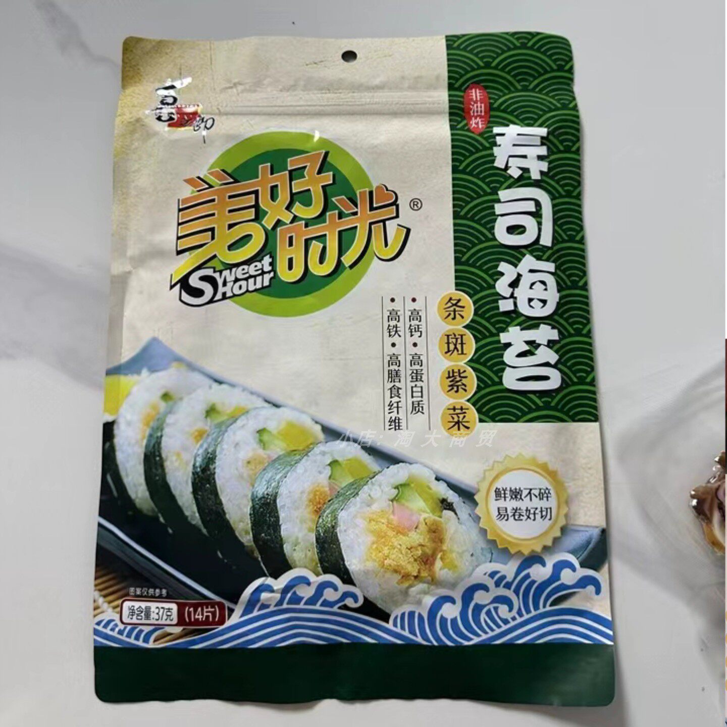 喜之郎美好时光寿司海苔大片装