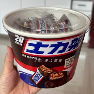 士力架花生夹心巧克力全家桶400g*3桶休闲零食学生运动充饥小吃