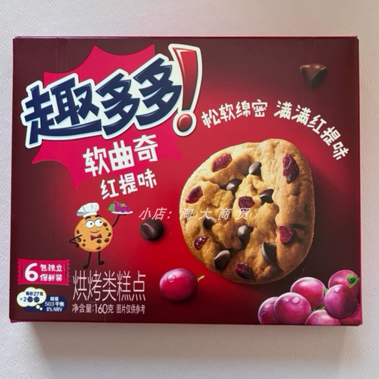 趣多多曲奇巧克力饼干软曲奇零食