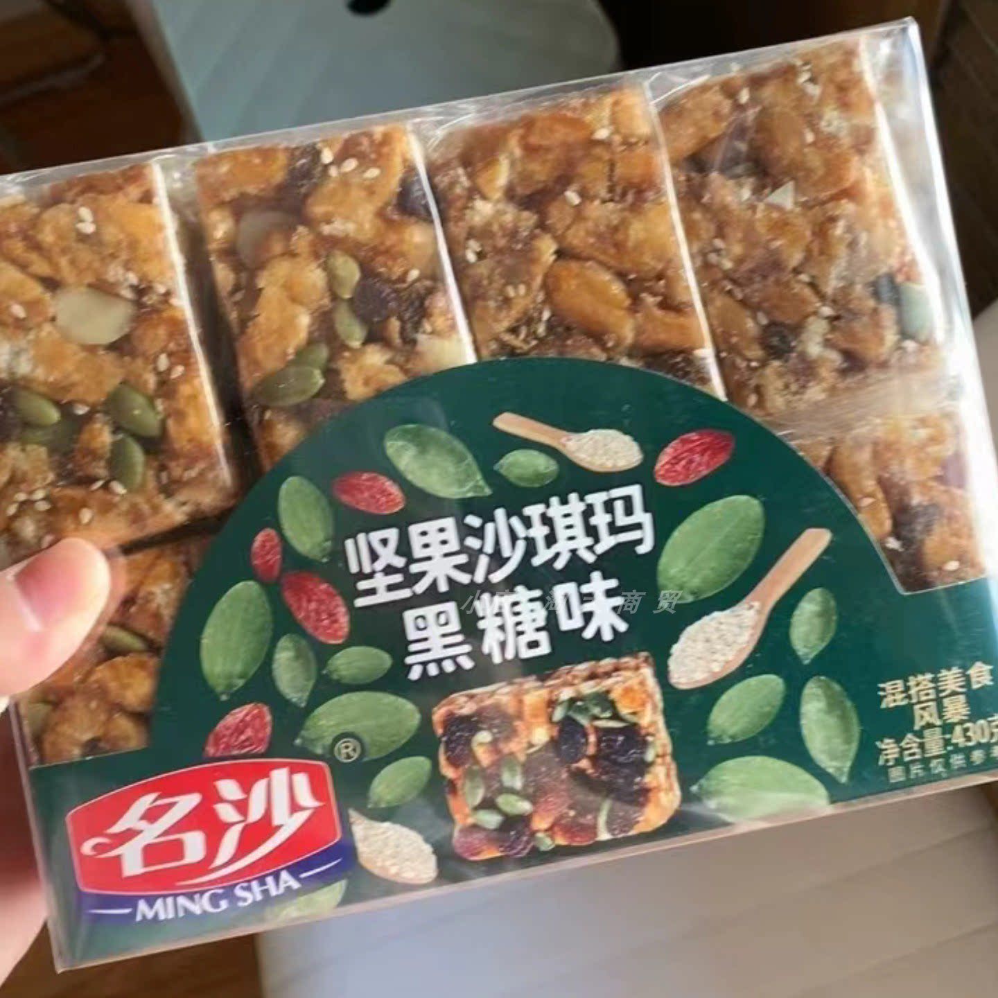 名沙坚果沙琪玛黑糖味独立小包装
