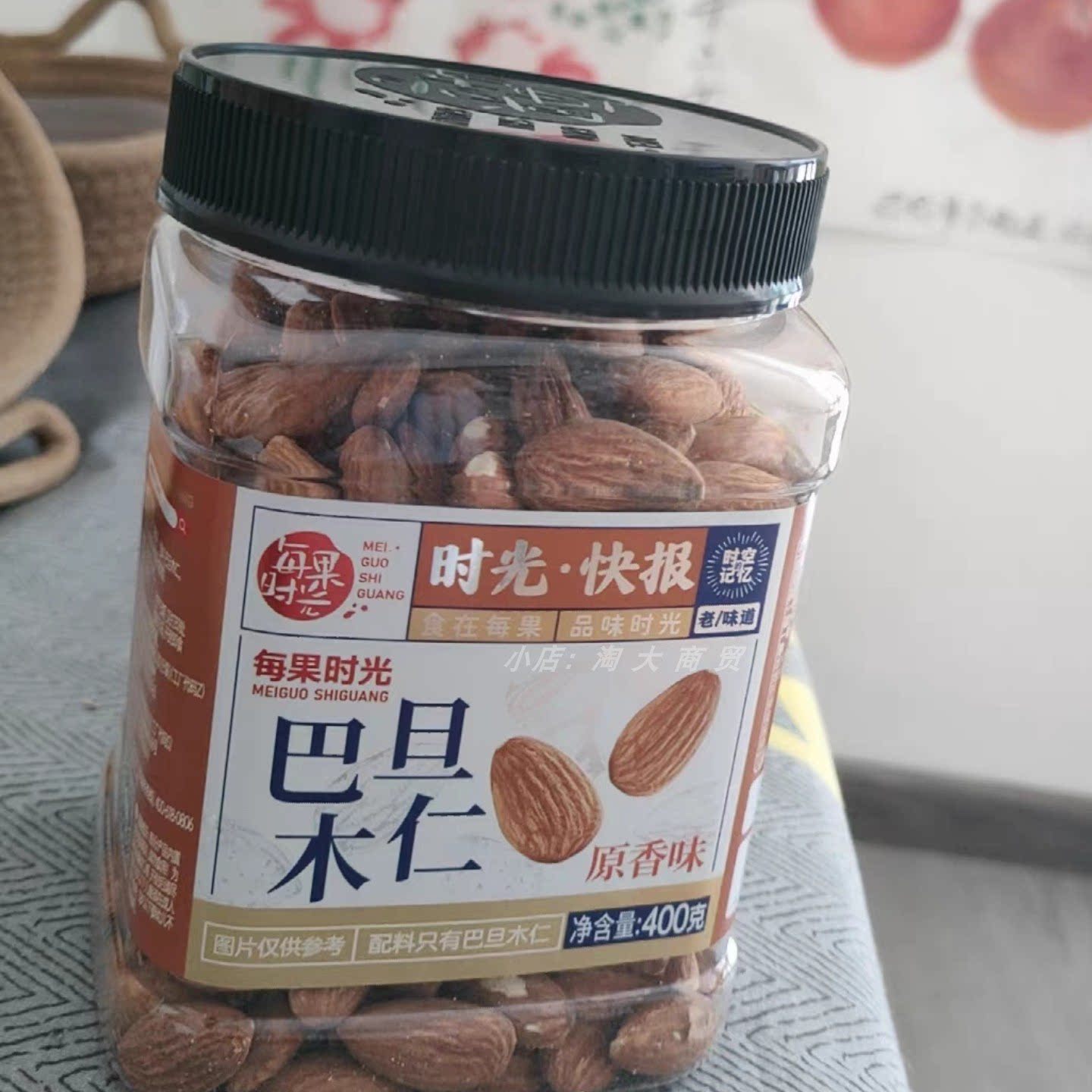 每果时光巴旦木仁罐装即食坚果图片