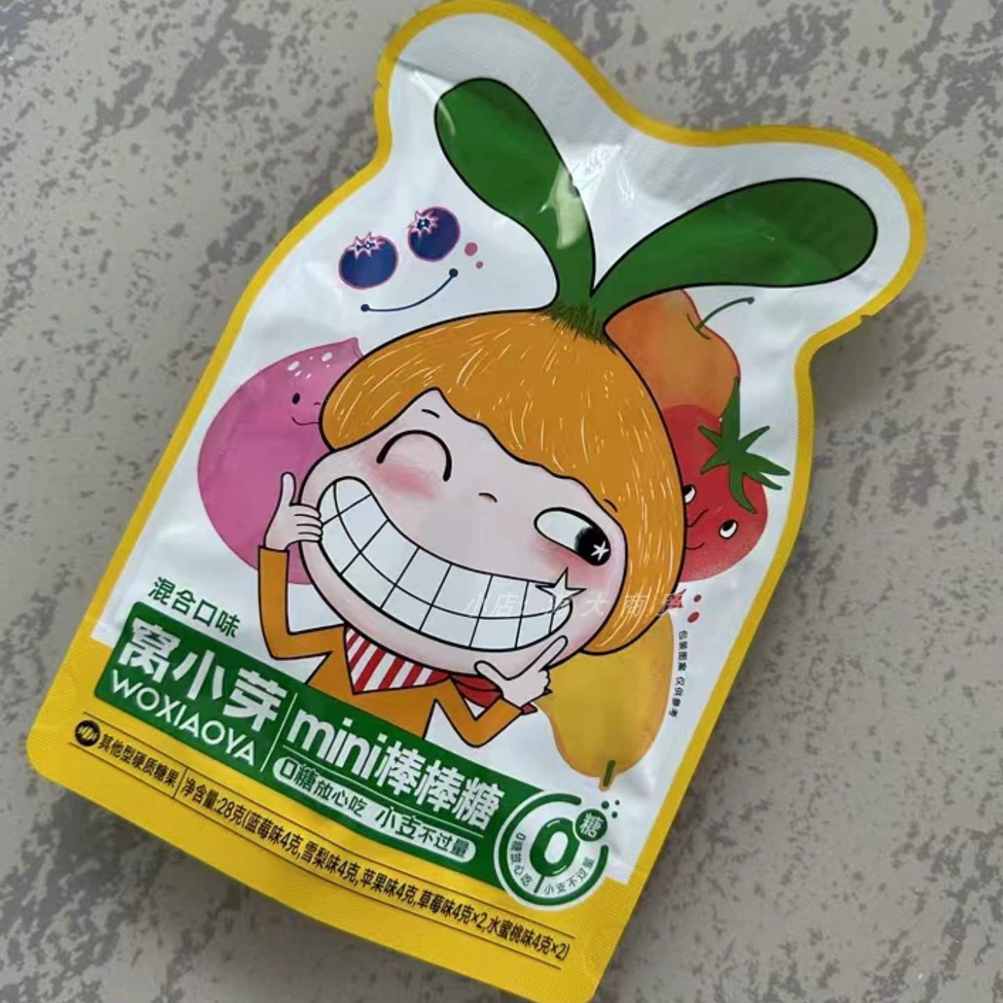 窝小芽mini棒棒糖混合味糖果零食