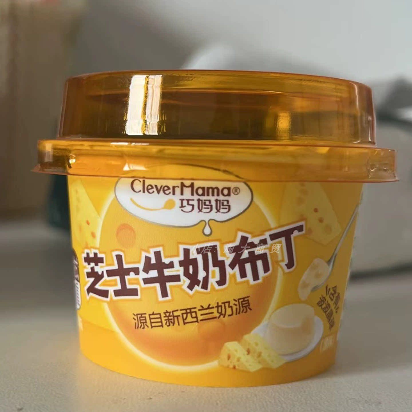 巧妈妈芝士牛奶布丁果冻零食小吃