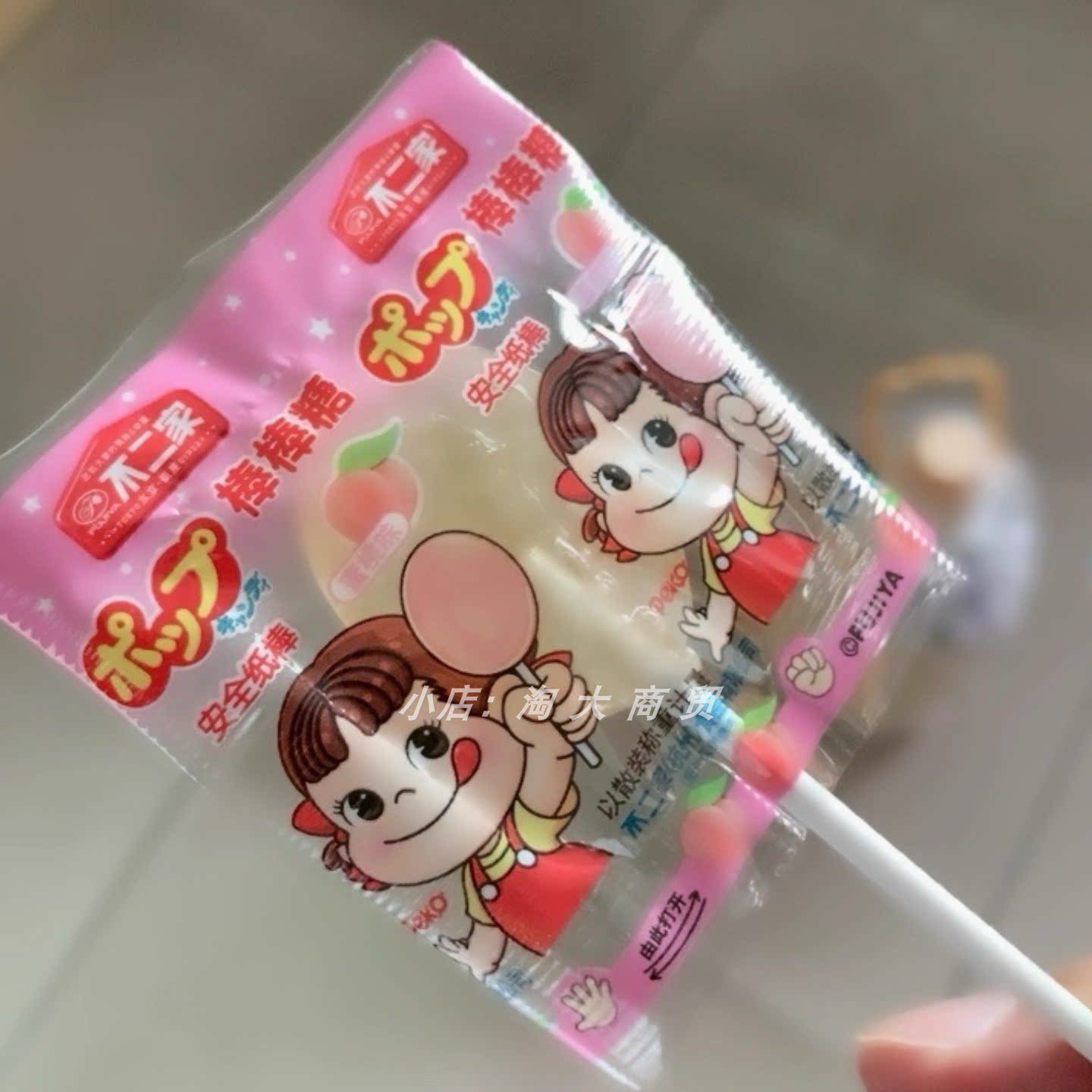 不二家果味棒棒糖8支装纸棒糖果零食独立包装居家休闲糖果小吃