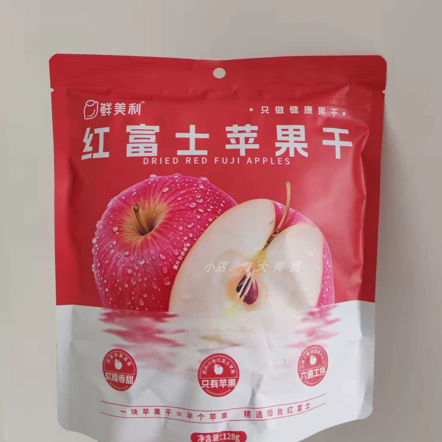 鲜美利红富士苹果干独立装解馋