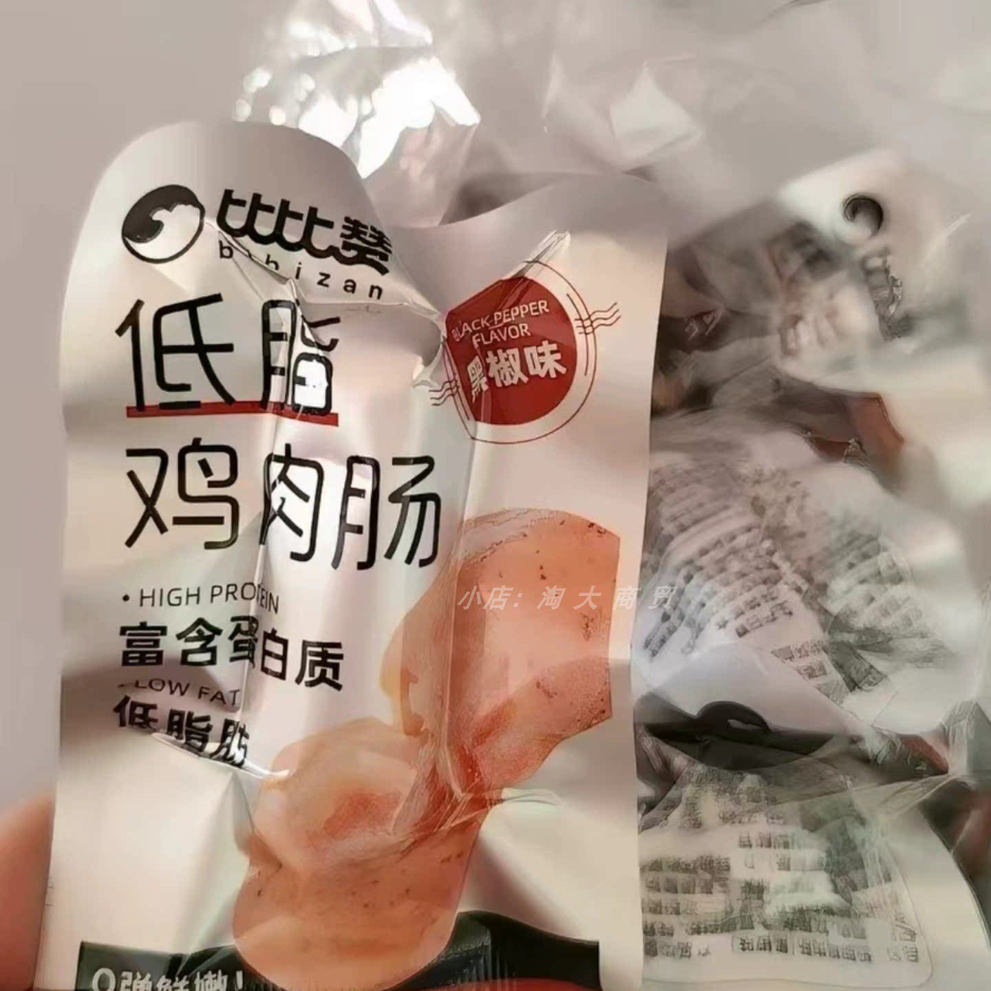 比比赞低脂鸡肉肠即食休闲零食