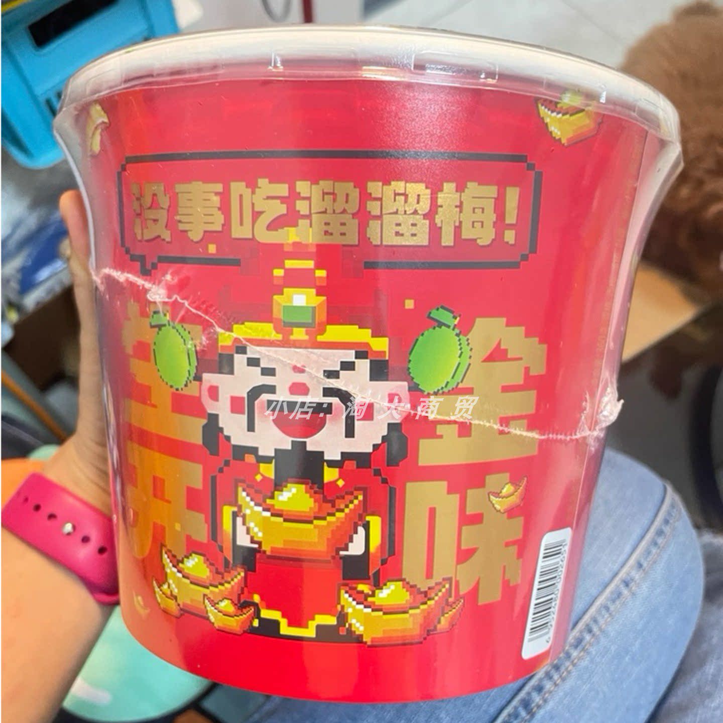 溜溜梅青梅全家桶零食年货送礼