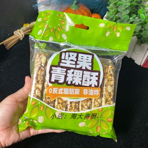徽记坚果青稞酥非油炸食品