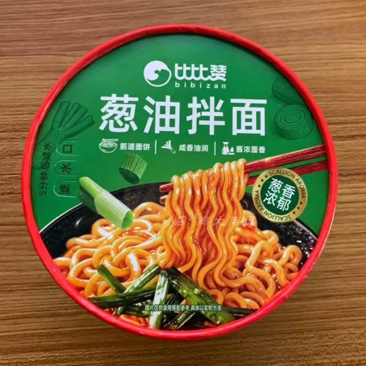 比比赞葱油拌面居家休闲夜宵速食