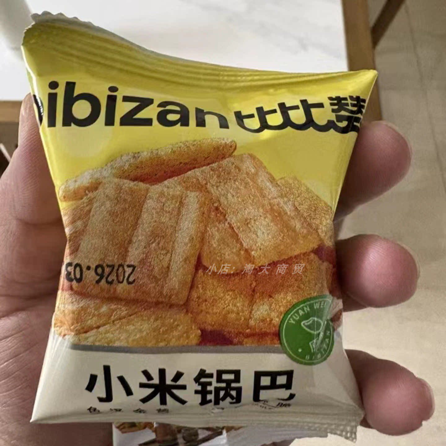比比赞小米锅巴原味香辣味即食