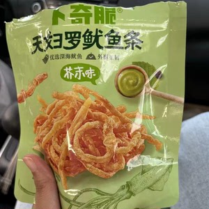 卜奇脆天妇罗鱿鱼条休闲解馋零食