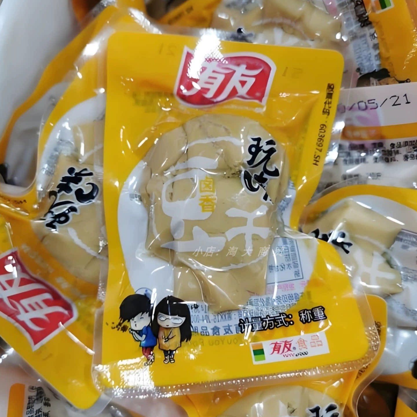 有友卤香山椒香菇味豆干即食零食