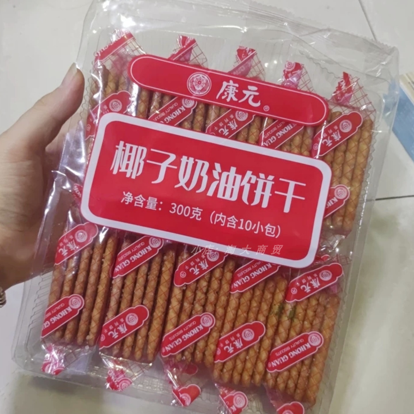 康元椰子奶油饼干300g袋装零食