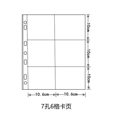 欧克宝卡片收纳透明PP卡页