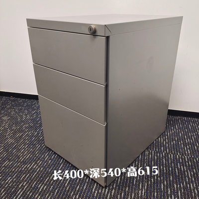 STEELCASE文件柜推柜桌底柜资料柜档案柜带锁带轮办公柜移动钢柜