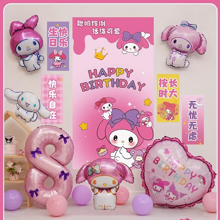 库洛米生日布置气球女孩主题家里