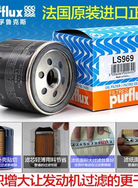 EA211 A4L奥迪Q2LQ3奥迪A1A3宝孚长效机油滤清器滤芯PURFLUX