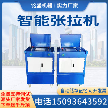 预应力智能张拉机桥梁张拉设备一拖二油泵千斤顶张拉数据负弯矩导
