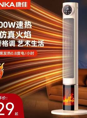 康佳暖风机婴儿洗澡吹热风康佳