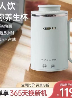 38妇女节礼品电热杯节日