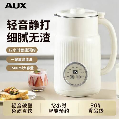 aux豆浆机奥克斯免过滤