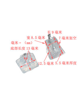 透明鞋跟钉加厚加高跟钉