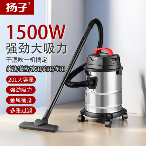 吸尘器大吸力家商干湿吹两用大功率桶式室内小型强力洗车工业美缝