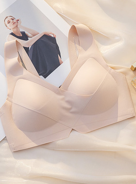 贝维丽A99无痕一片式乳胶光面美背简约运动内衣大胸显小薄款文胸