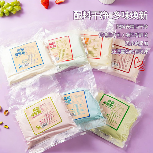 食味熊袋装希腊厚酸奶