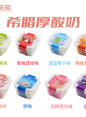 【升级288g】食味熊罐装干噎酸奶