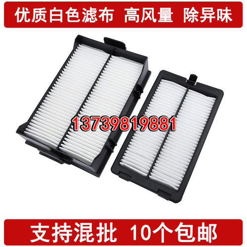 适配日立挖掘机空调滤芯ZAX200 210 240 330-350-3电喷130-195-5A