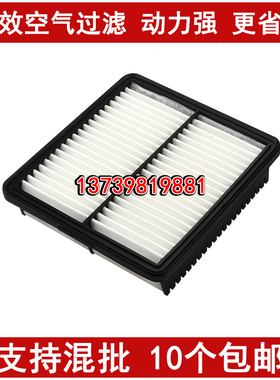 适配20-21款现代伊兰特空气滤芯1.5L 1.4T七代伊兰特空气滤清器格