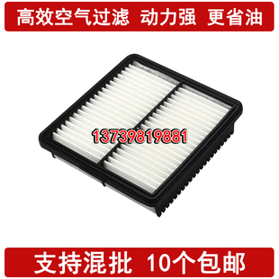 1.4T七代伊兰特空气滤清器格 现代伊兰特空气滤芯1.5L 适配20 21款