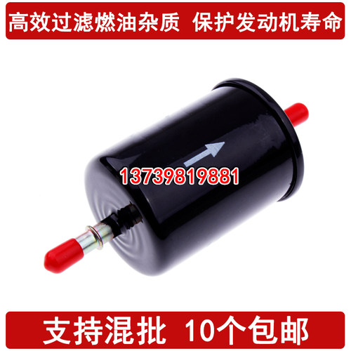 适配长城酷熊炫丽腾翼C30 C50 哈弗H1 H2 M2 H6 M4汽油滤芯清器格 - 封面