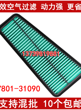 适配03-08款霸道4000普拉多空气滤芯 07-10兰德FJ酷路泽4.0滤清器