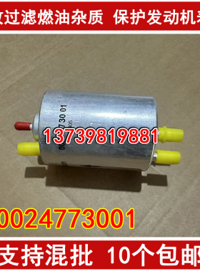 适配 奔驰AMG C200 CLK G500 S350 E200 SL350 SLK 汽油滤芯