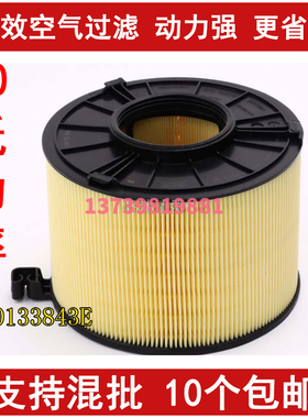 适配17-19款奥迪A4L空气滤芯 A5 Q5L空气滤清器格2.0T 40TFSI功率