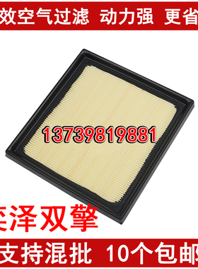 适配丰田CH-R双擎 奕泽双擎 空气滤芯 雷克萨斯UX260h油电混合2.0