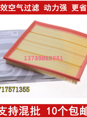 适配宝马535li空气滤芯 GT X5 X6 X3 X4 35i 740 640滤清器格3.0T