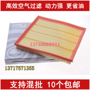 适配宝马535li空气滤芯 740 35i 640滤清器格3.0T