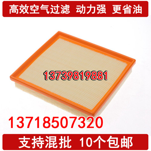适配宝马320滤清器空气滤芯