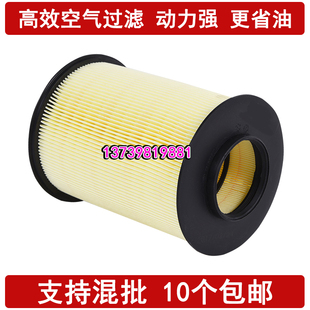 C30空气滤芯 适配福特新福克斯 翼虎 福睿斯林肯MKC沃尔沃V40 S40