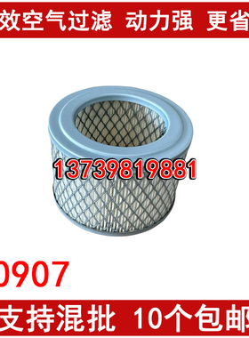 适配 普旭真空泵空气滤芯 F004 吸塑机 F006 风泵 气泵 空气过滤