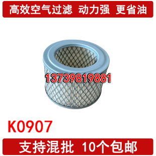 吸塑机 F004 F006 风泵 空气过滤 适配 气泵 普旭真空泵空气滤芯