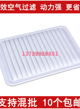 适配06-14款丰田凯美瑞空气滤芯2.0 2.4 2.5 雷克萨斯 ES240 250