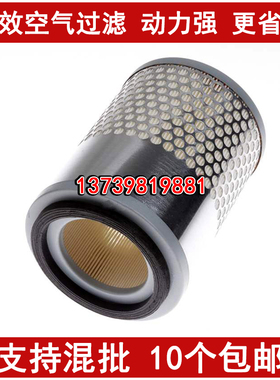 适配长安新豹MINI 神骐T20 跨越王X5空气滤芯1.3 1.5清器格K1317