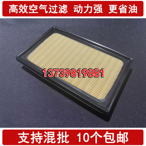 适配 皇冠SportCross 雷克萨斯RX500h LM500h 2.4T 混动空气滤芯